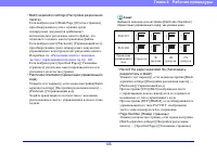 Страница 105