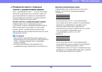 Страница 106