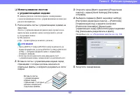 Страница 107