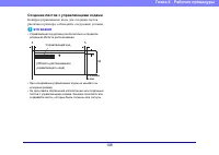 Страница 108