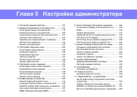 Страница 109