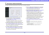 Страница 110