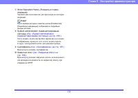 Страница 111