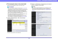 Страница 113