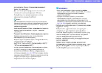 Страница 114