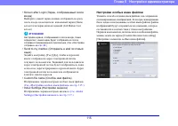 Страница 115