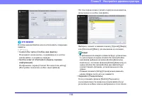 Страница 116