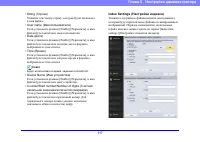 Страница 117