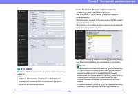 Страница 118