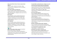 Страница 119