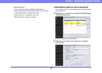 Страница 120