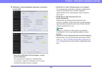 Страница 122