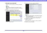 Страница 124