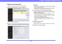 Страница 125