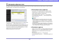 Страница 126