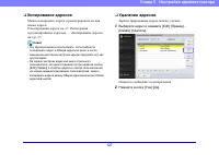 Страница 127