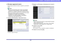 Страница 128