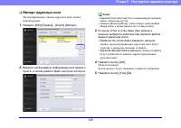 Страница 129