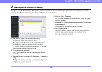 Страница 130