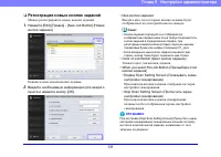 Страница 131