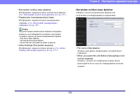 Страница 132