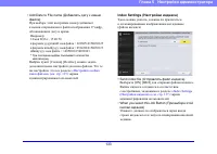 Страница 133