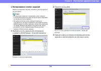 Страница 134