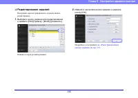 Страница 135