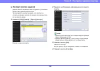 Страница 136