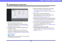 Страница 138