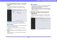 Страница 140