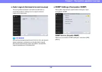 Страница 141