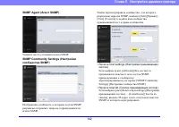 Страница 142