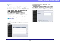 Страница 143