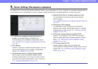 Страница 144