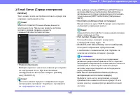 Страница 145