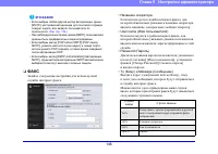 Страница 146