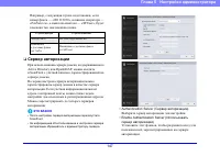 Страница 147