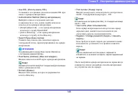 Страница 148