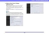 Страница 149