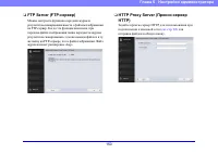 Страница 150