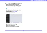 Страница 151