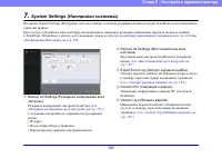 Страница 152