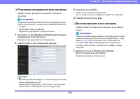 Страница 153