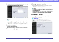 Страница 154