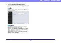 Страница 155