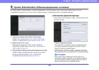 Страница 156