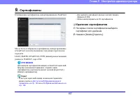 Страница 157