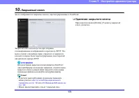 Страница 158