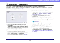 Страница 159